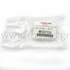MR367729 Mitsubishi πλαστικό λεβιέ